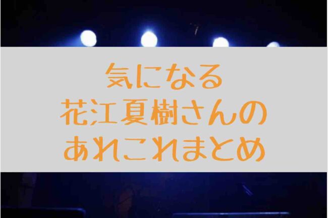 小野大輔 結婚相手は谷井あすか 子供もいる 病気や兄についても徹底調査 アニカル