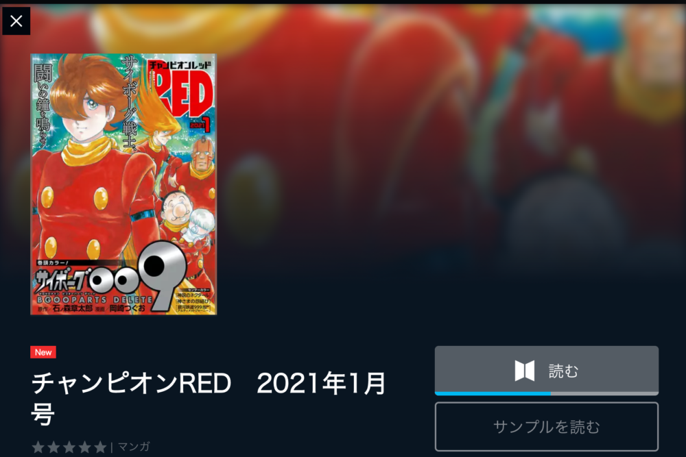 絢爛たるグランドセーヌ 17巻の続き話を無料で読む方法 18巻の発売日はいつ あにかる おすすめ人気漫画ランキングやネタバレまとめ