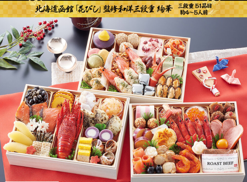 匠本舗 花びし 絢華 2024