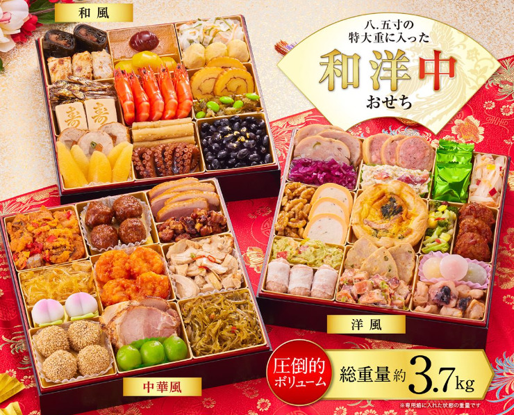 飛翔(板前魂)